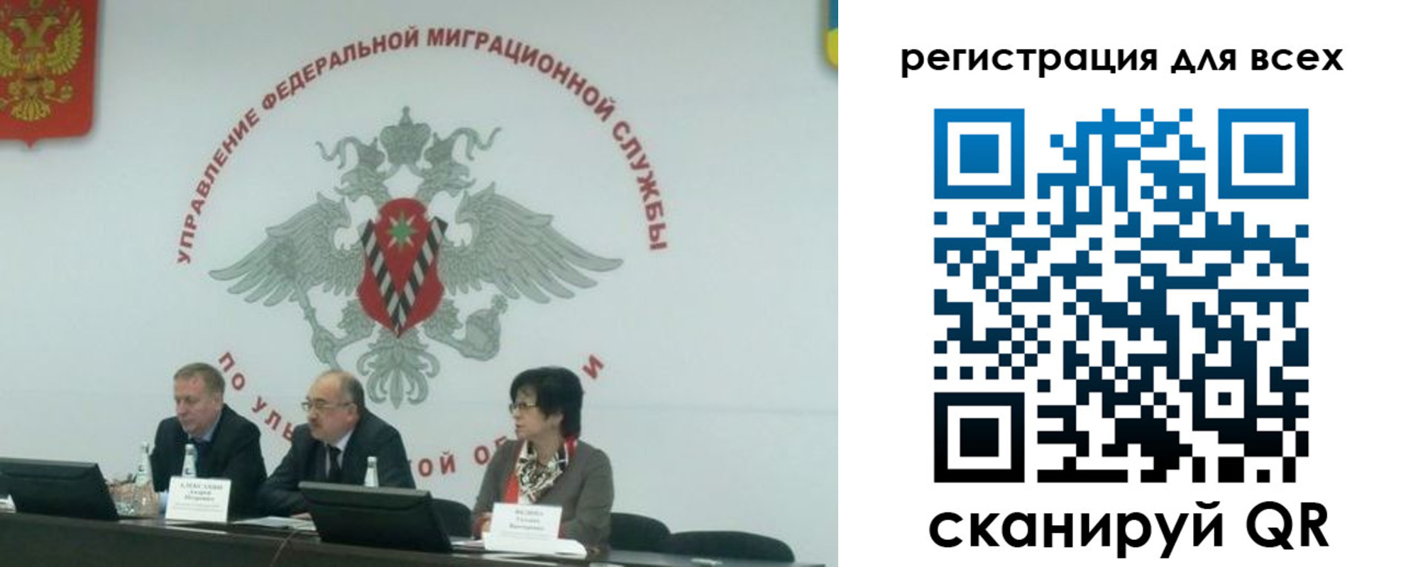 прописка поиск в Череповце