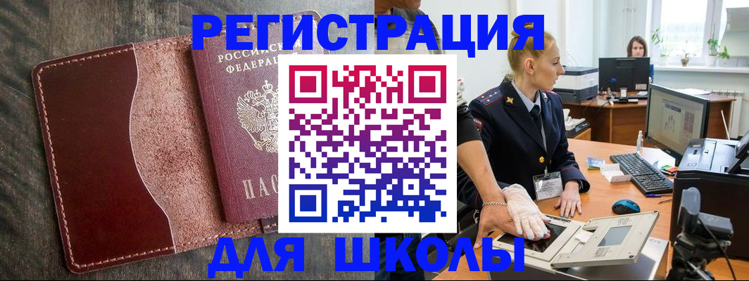 прописка гарантия в Череповце