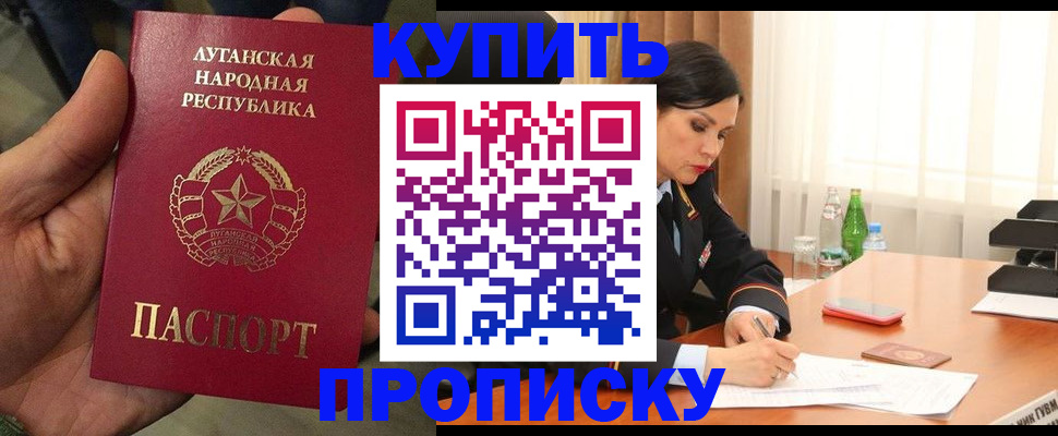 временная регистрация недорого в Череповце
