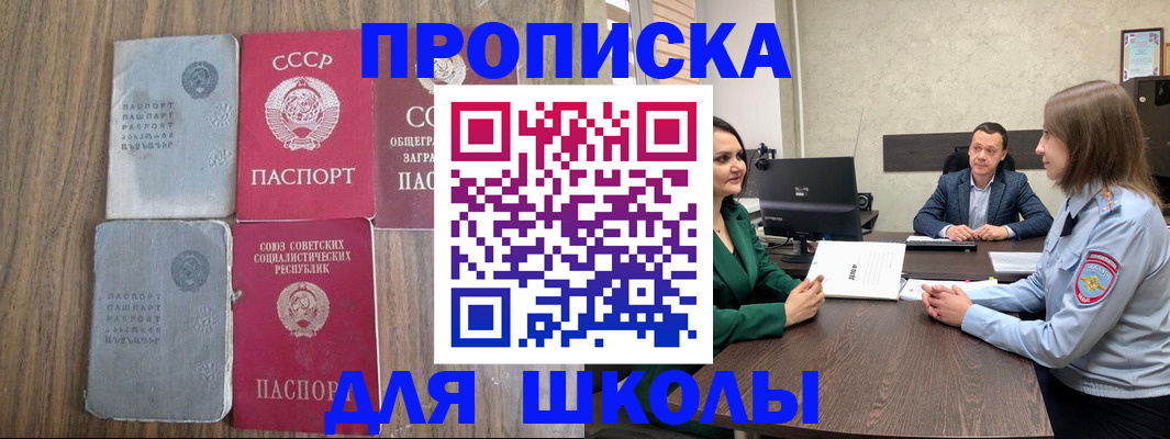 временная регистрация законно в Череповце